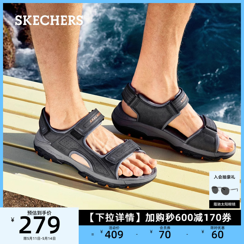 Skechers斯凯奇凉鞋男夏季司机户外运动增高魔术贴沙滩鞋渔夫凉鞋 流行男鞋 沙滩鞋 原图主图