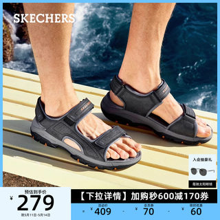 Skechers斯凯奇凉鞋男夏季司机户外运动增高魔术贴沙滩鞋渔夫凉鞋