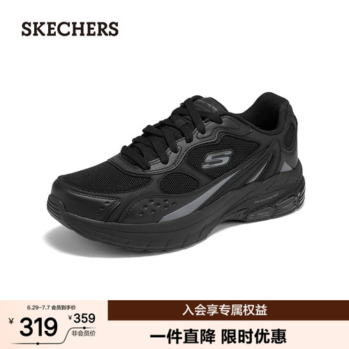 基础跑步鞋