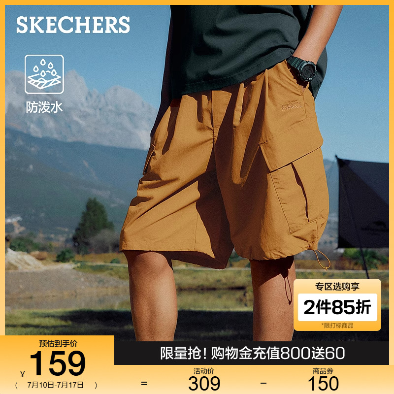 Skechers斯凯奇2025夏季新款男子户外运动短裤速干舒适休闲百搭