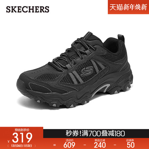 Skechers斯凯奇男鞋2025夏季新款复古户外鞋厚底增高老爹鞋运动鞋