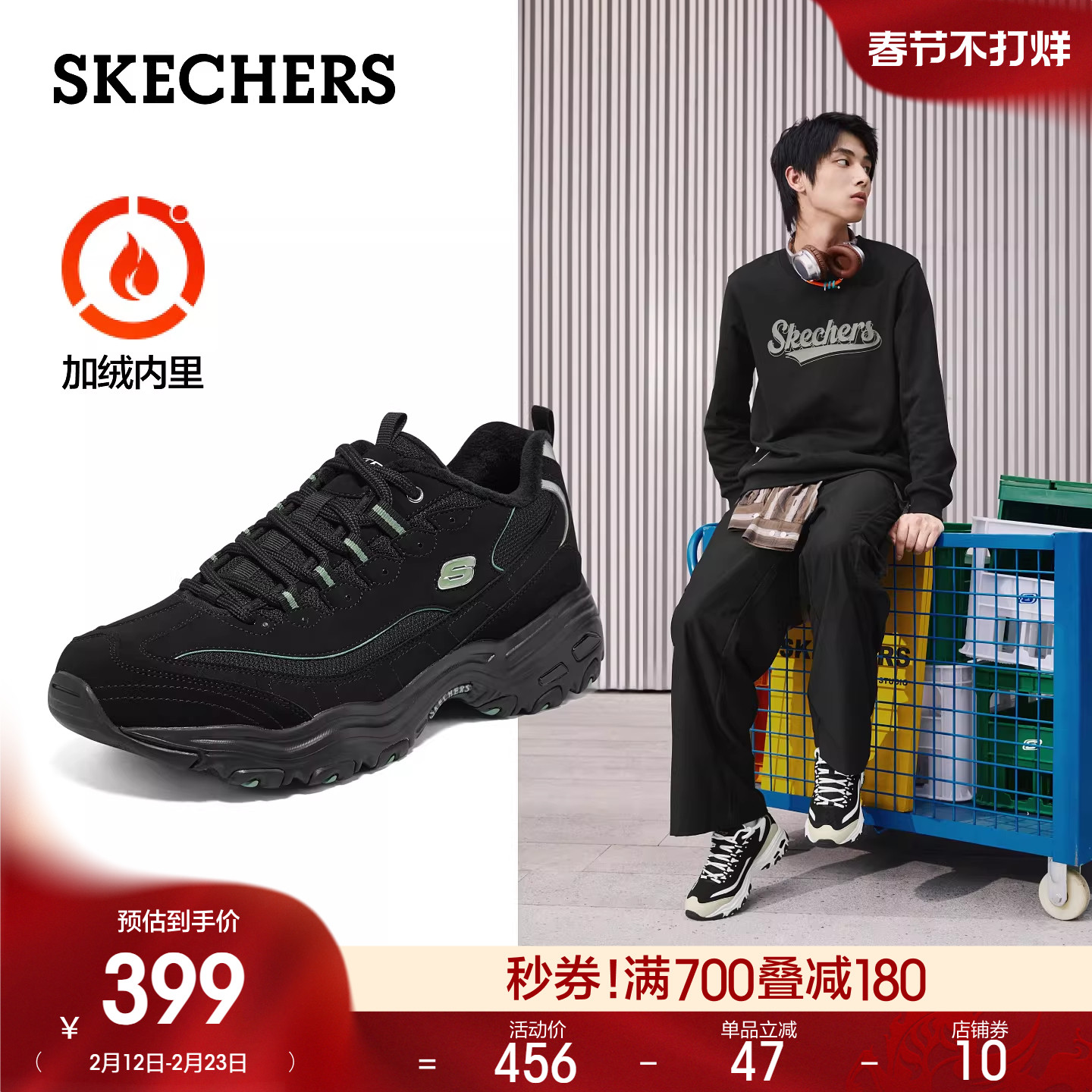 斯凯奇熊猫鞋|冬季新款男女同款保暖加绒舒适休闲运动鞋老爹鞋