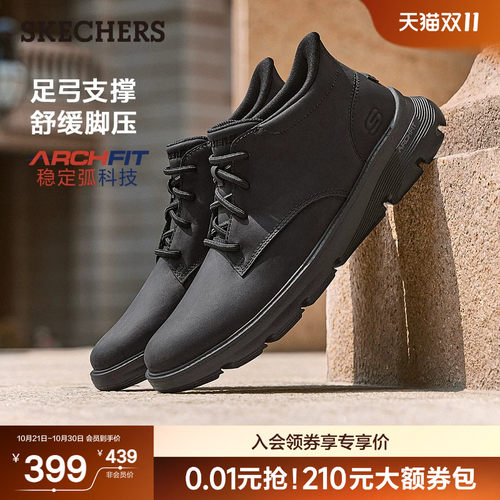 斯凯奇闪穿鞋皮鞋商务休闲鞋