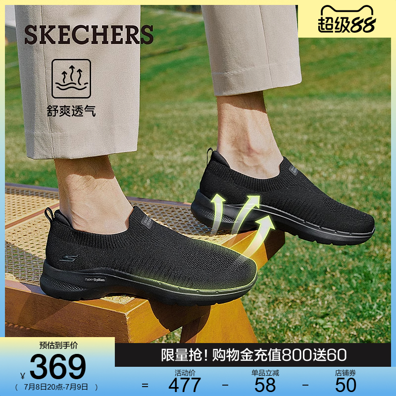 轻量缓震经典健步鞋，时尚简约百搭；