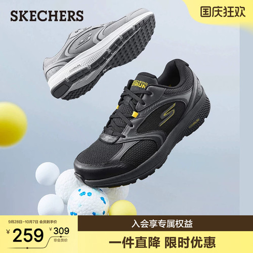 斯凯奇夏季男轻便减震复古跑鞋