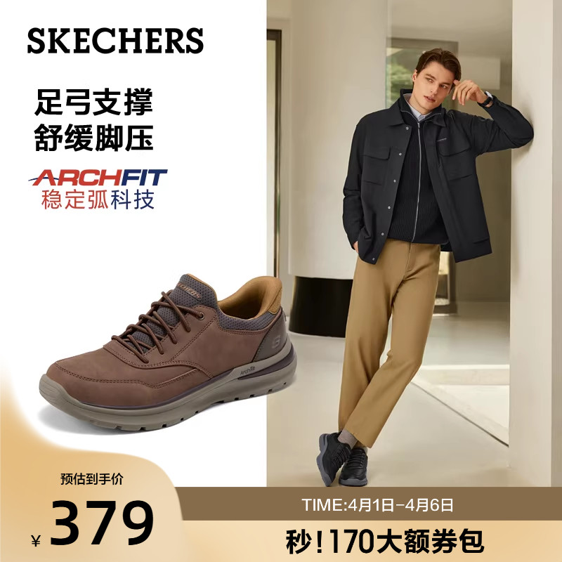 斯凯奇闪穿鞋休闲男鞋夏季商务一脚蹬运动通勤鞋足弓支撑商务皮鞋