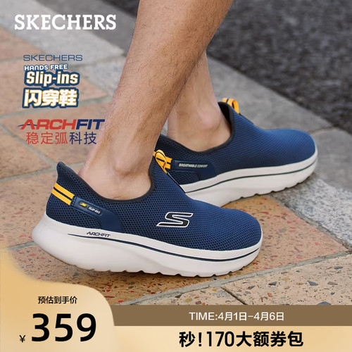 简约现代设计，适合日常休闲和运动穿着