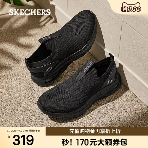 EVA大底，柔软舒适
