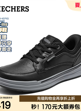 斯凯奇闪穿鞋商务休闲鞋男士2026夏季新款黑色通勤一脚蹬公务皮鞋