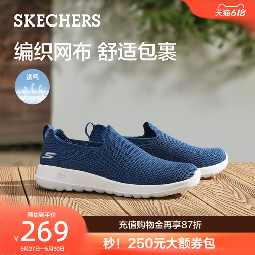 一脚蹬穿着方式，便于穿脱
