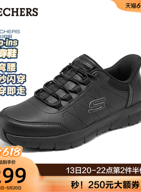 斯凯奇闪穿鞋|皮鞋商务休闲鞋男款夏季新款板鞋黑色上班通勤男鞋