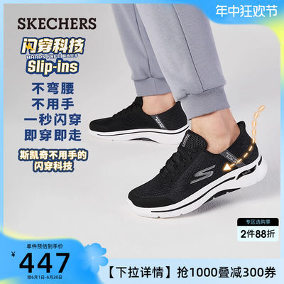 健步鞋Skechers/斯凯奇