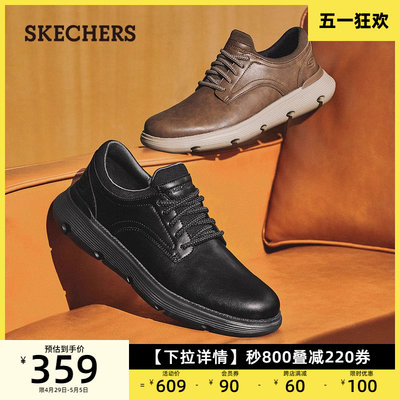 Skechers/斯凯奇商务休闲皮鞋