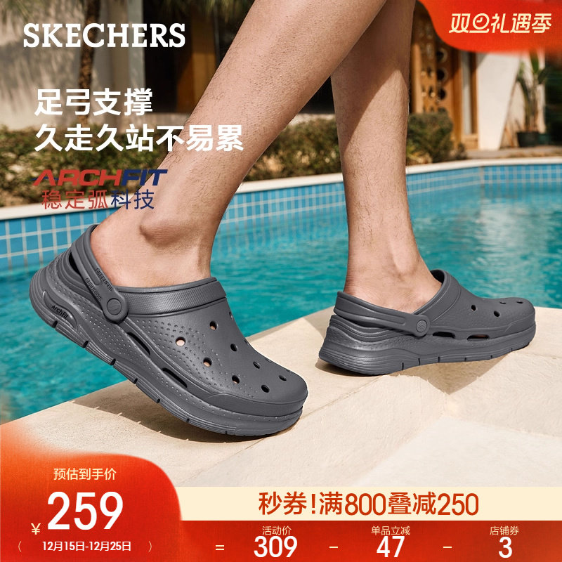 斯凯奇时尚洞洞鞋透气沙滩鞋