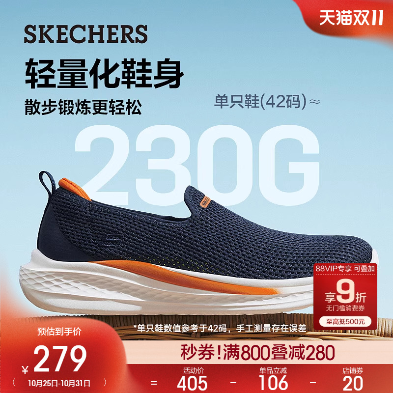 斯凯奇夏季一脚蹬软底透气网面鞋