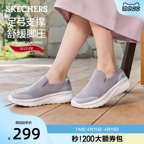 无鞋带设计，方便穿脱；EVA大底，轻质缓震