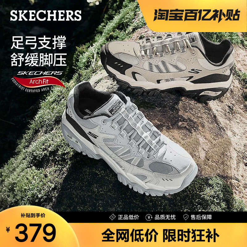 斯凯奇醒山|户外登山徒步鞋男款足弓支撑秋季新款山野运动休闲鞋