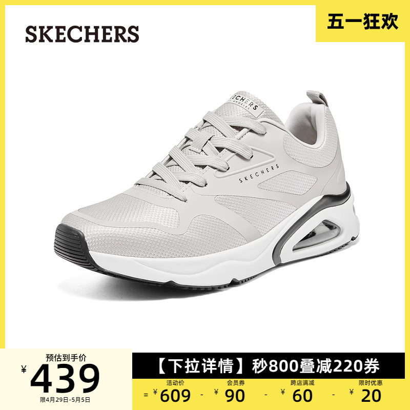 Skechers斯凯奇UNO男鞋运动户外休闲鞋潮流网面鞋厚底回弹徒步鞋