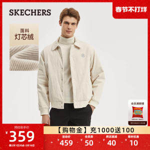 Skechers斯凯奇秋冬男士梭织外套翻领保暖户外运动休闲短款外套