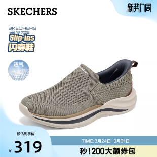 厚底舒适休闲运动鞋 斯凯奇闪穿鞋 男子一脚蹬健步鞋 新款 夏季