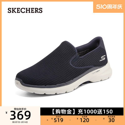 Skechers一脚蹬运动鞋