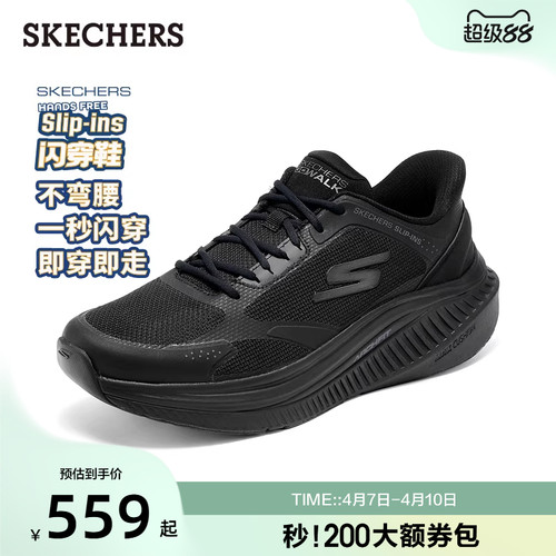 大底采用不规则线条设计，立体有型