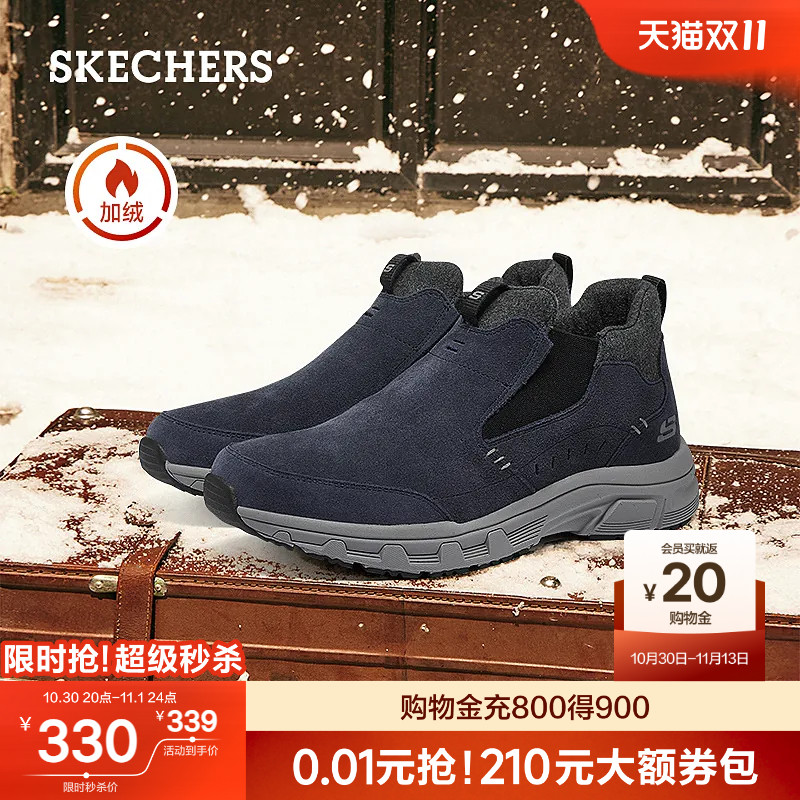 斯凯奇雪地靴男子冬季户外通勤运动休闲鞋高帮加厚加绒保暖棉鞋