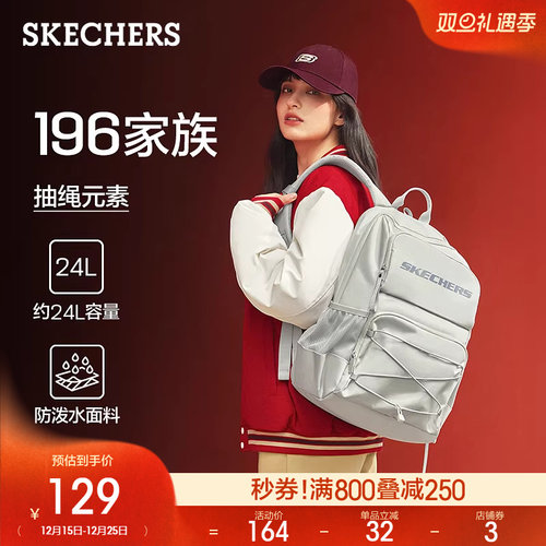 经典优质防泼水面料，包型挺括