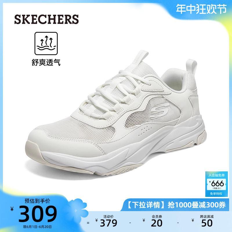 黑色男鞋Skechers复古春季