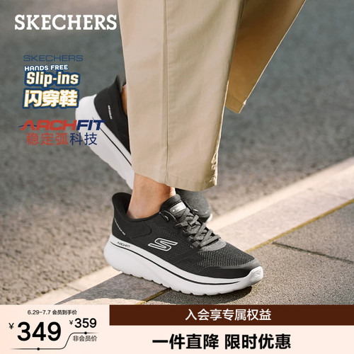 现代简约设计，适合运动和休闲穿着