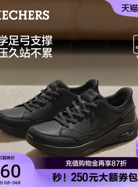 斯凯奇闪穿鞋|商务休闲皮鞋男士2026夏季新款黑色公务通勤运动鞋