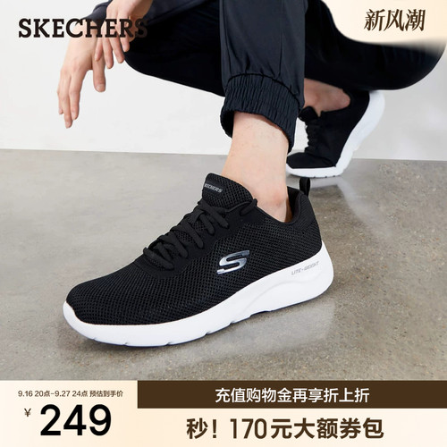 斯凯奇夏季男轻便休闲鞋运动鞋