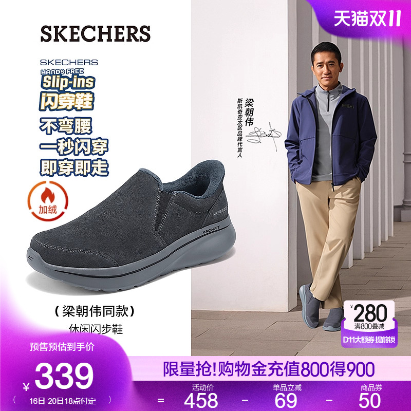 足弓支撑