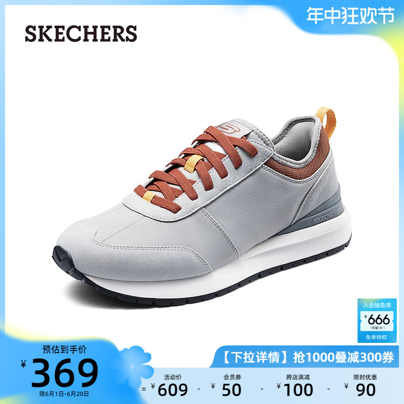 阿甘鞋Skechers/斯凯奇跑步鞋