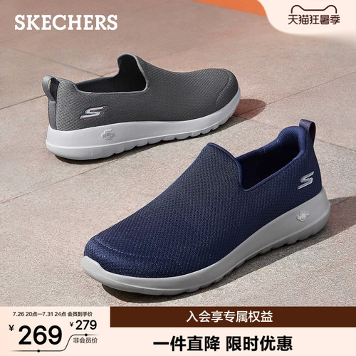 一脚蹬设计，易于穿脱