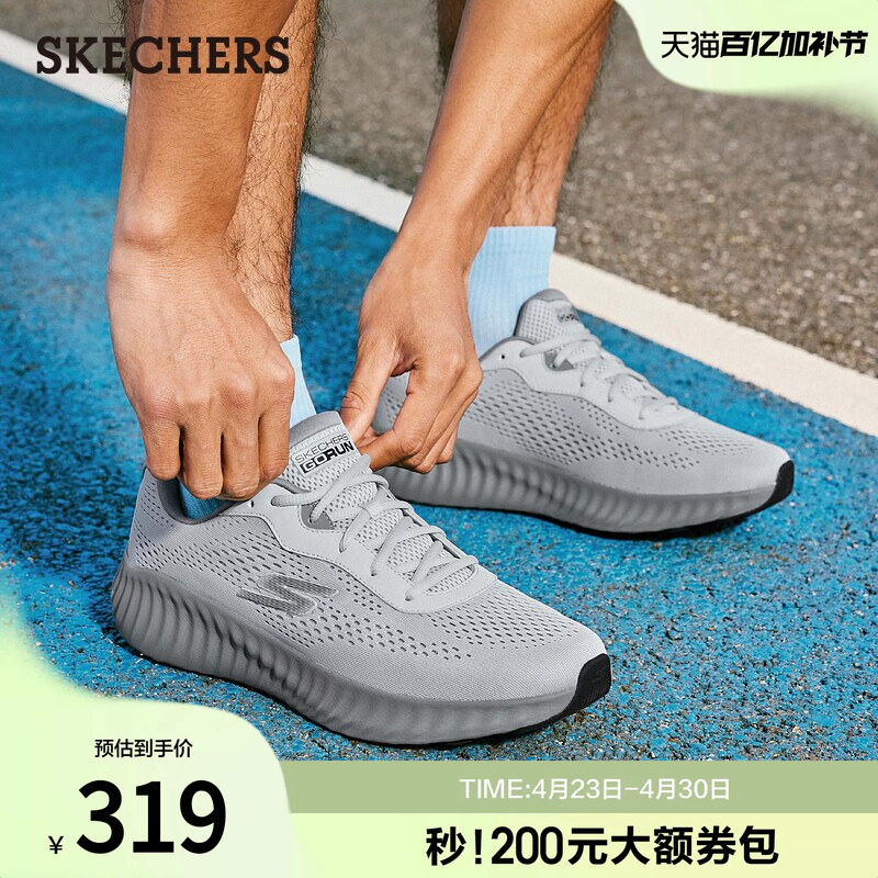 Skechers斯凯奇新款夏季男鞋复古厚底缓震休闲运动鞋跑步鞋