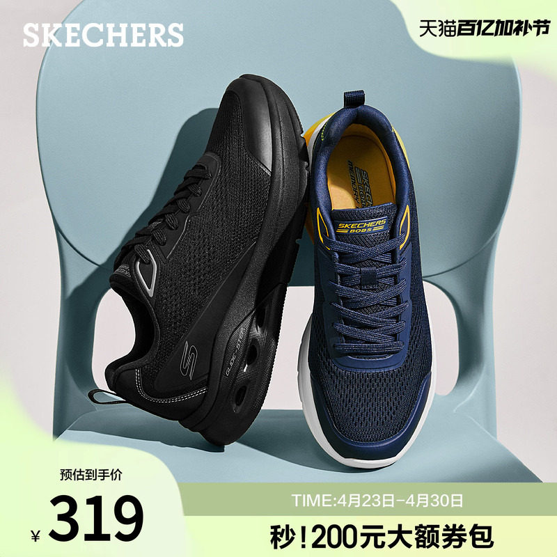 斯凯奇夏季男子百搭潮流厚底休闲鞋舒适气垫减震运动鞋时尚散步鞋