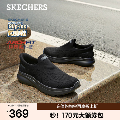 EVA大底设计，轻质缓震