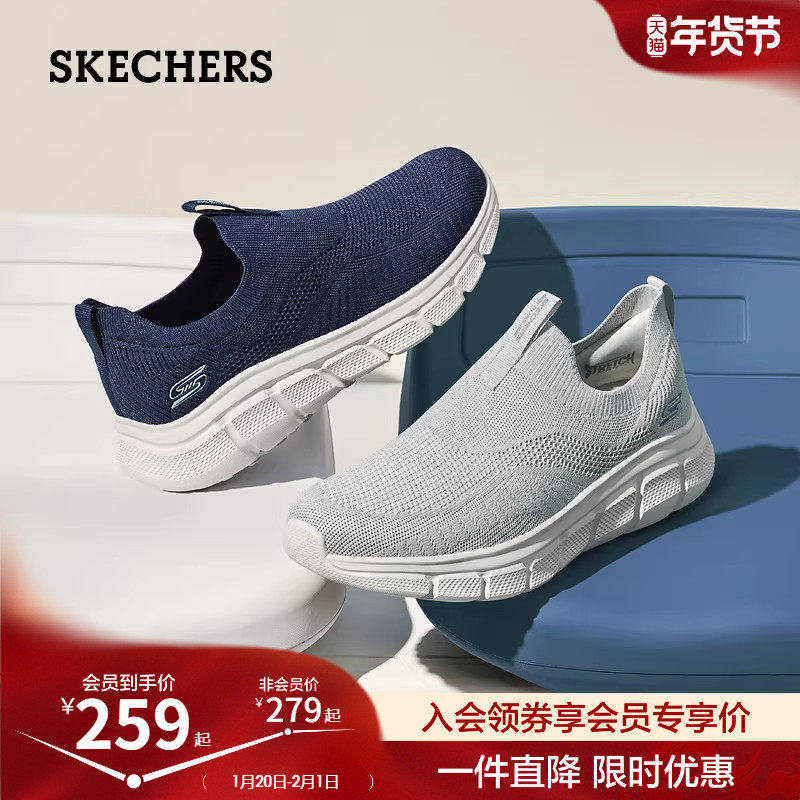 斯凯奇男鞋春季黑色休闲运动鞋网面一脚蹬软底舒适健步鞋缓震,流行男鞋,时尚休闲鞋,淘宝优惠券,粉丝福利购,淘宝优惠卷