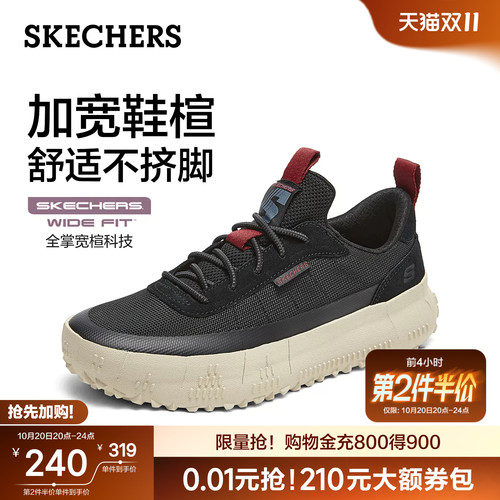 斯凯奇男舒适增高休闲鞋