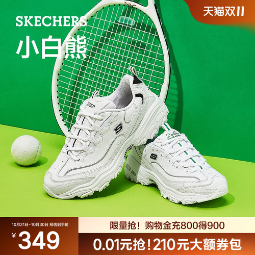 斯凯奇男女同款增高户外休闲鞋