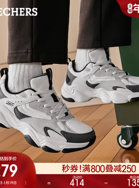 斯凯奇2025年秋冬男子厚底老爹鞋百搭熊猫鞋舒适黑色休闲运动鞋