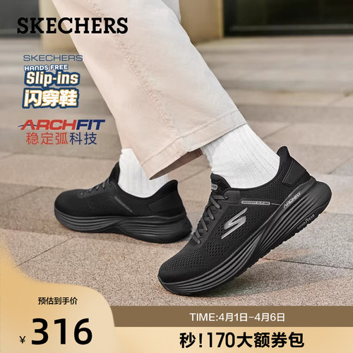 现代简约设计，透气网布鞋面，EVA及橡胶