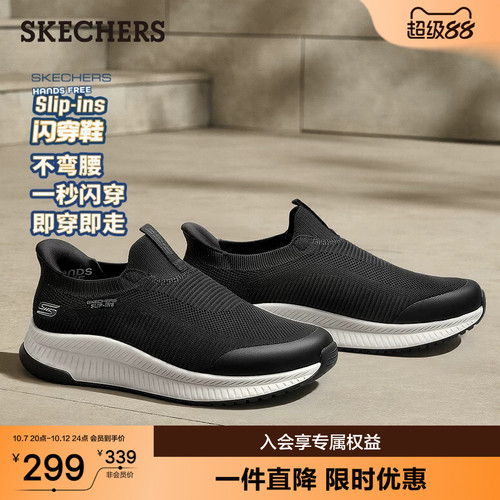 简约现代设计 织物鞋面 轻质缓震
