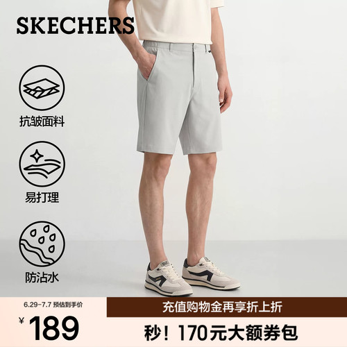 斯凯奇五分裤短裤男夏季抗皱透气