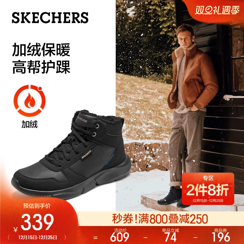 鞋面采用人造革设计，质地柔软舒适