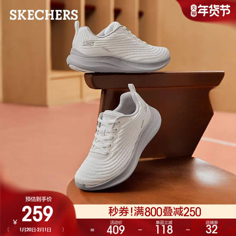 Skechers斯凯奇女鞋春季新款网面鞋软底百搭舒适休闲运动鞋,女鞋,网面鞋,淘宝优惠券,粉丝福利购,淘宝优惠卷