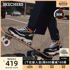 Skechers斯凯奇新款男鞋复古增高老爹鞋时尚熊猫鞋加绒休闲运动鞋
