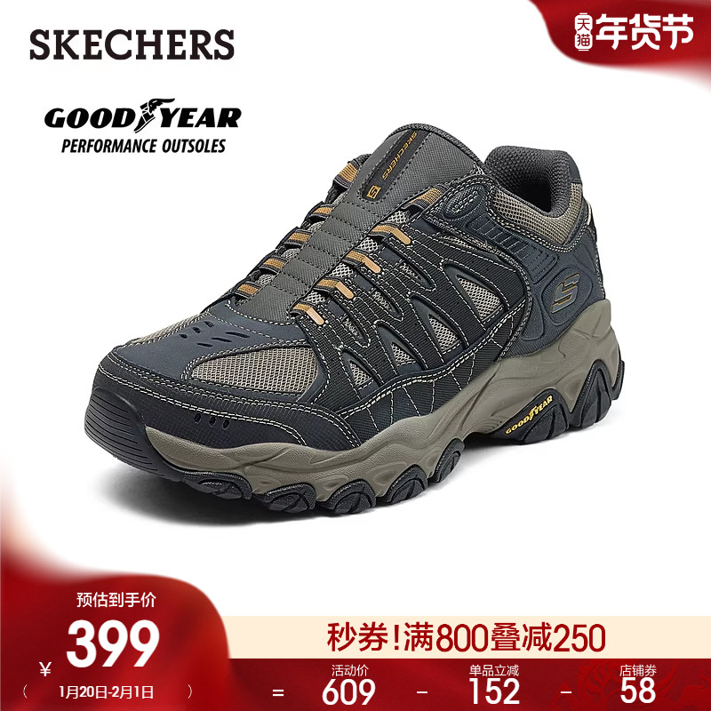 Skechers斯凯奇春季男鞋一脚蹬百搭厚底缓震舒适户外休闲运动鞋,流行男鞋,时尚休闲鞋,淘宝优惠券,粉丝福利购,淘宝优惠卷