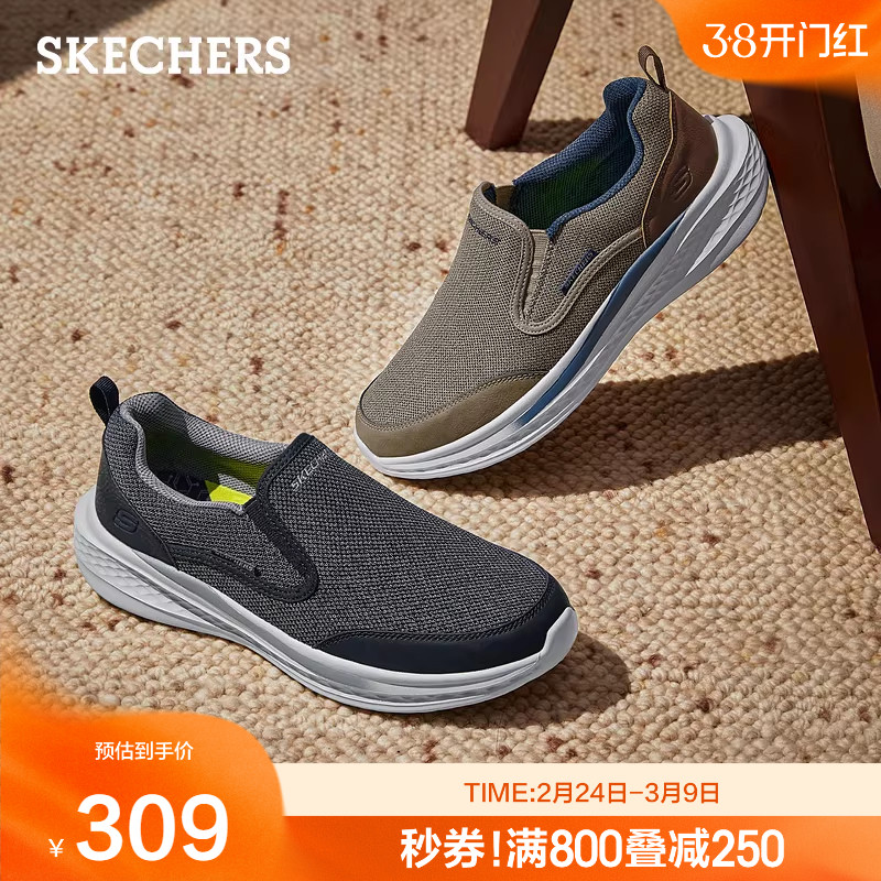 斯凯奇春季新款男鞋舒适健步鞋帆布鞋休闲运动鞋轻便缓震爸爸鞋